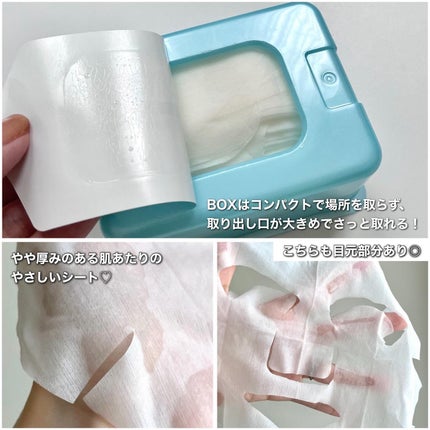 クリアターン ホワイト マスク (ビタミンC)/クリアターン/シートマスク・パックを使ったクチコミ(6枚目)