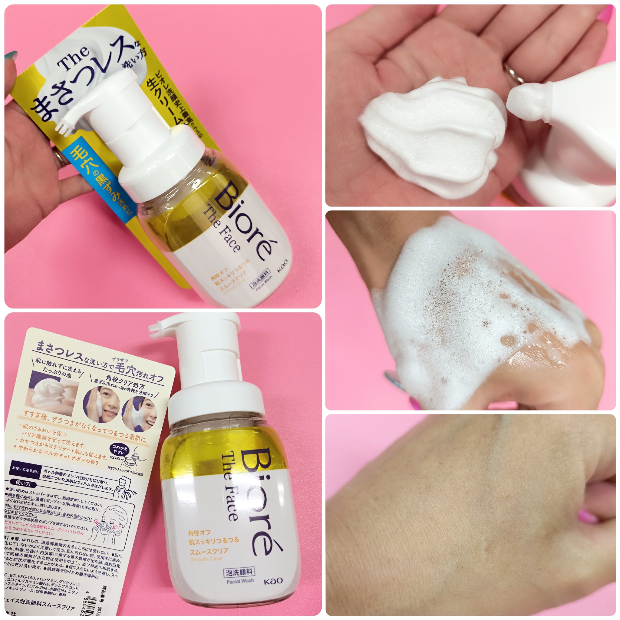 ビオレ ザフェイス 泡洗顔料 モイスト/ビオレ/泡洗顔を使ったクチコミ（3枚目）