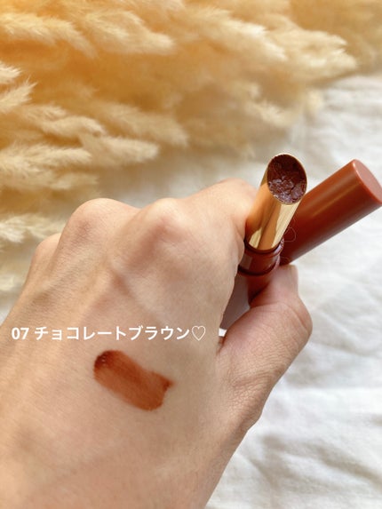 エテュセ リップエディション(ティントルージュ) 07 チョコレートブラウン/ettusais/リップティントの画像