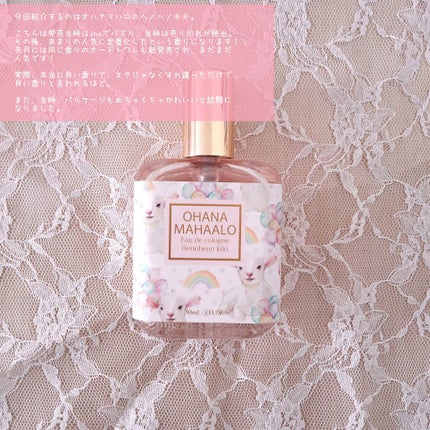 オハナ・マハロ オーデコロン <ヘノヘノ キキ>/OHANA MAHAALO/香水(レディース)を使ったクチコミ(2枚目)
