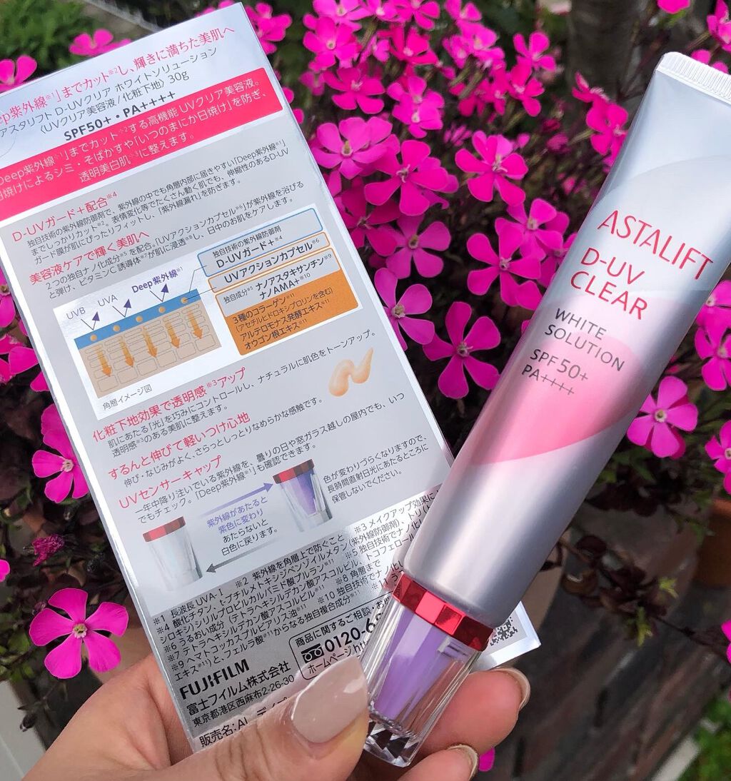 D-UVクリア ホワイトソリューション/アスタリフト/日焼け止めクリームを使ったクチコミ（2枚目）