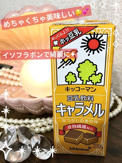 豆乳飲料/キッコーマン飲料/豆乳飲料を使ったクチコミ(1枚目)