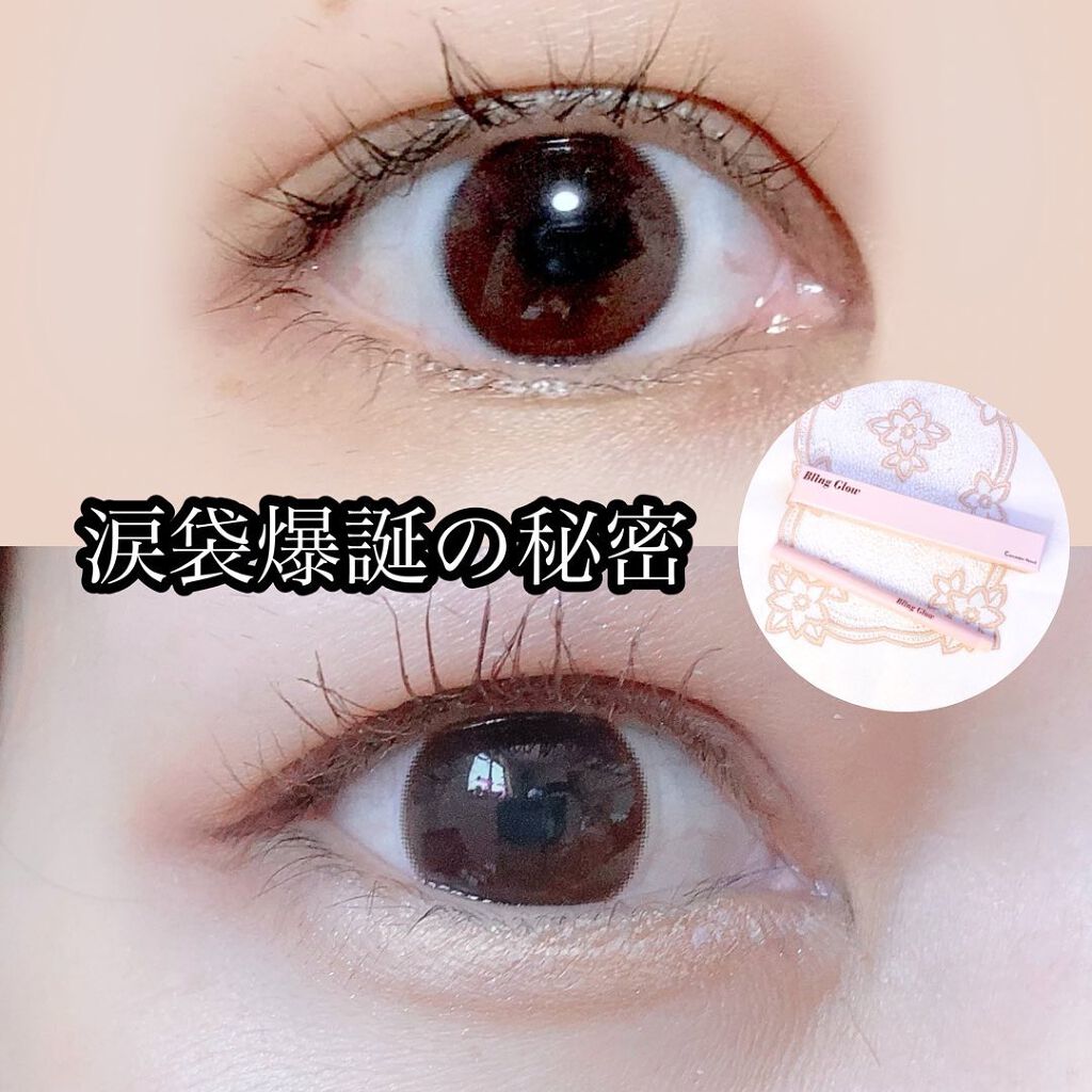 コンシーラーペンシル/BLING GLOW/ペンシルコンシーラーを使ったクチコミ(1枚目)