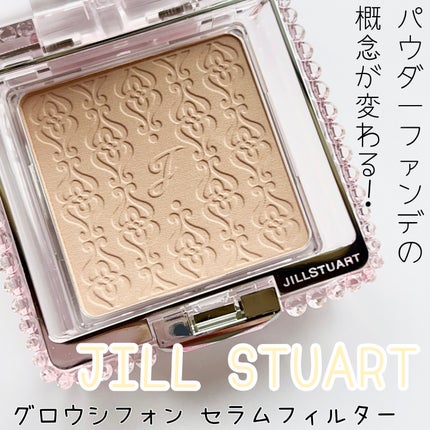 グロウシフォン セラムフィルター/JILL STUART/パウダーファンデーションを使ったクチコミ(1枚目)