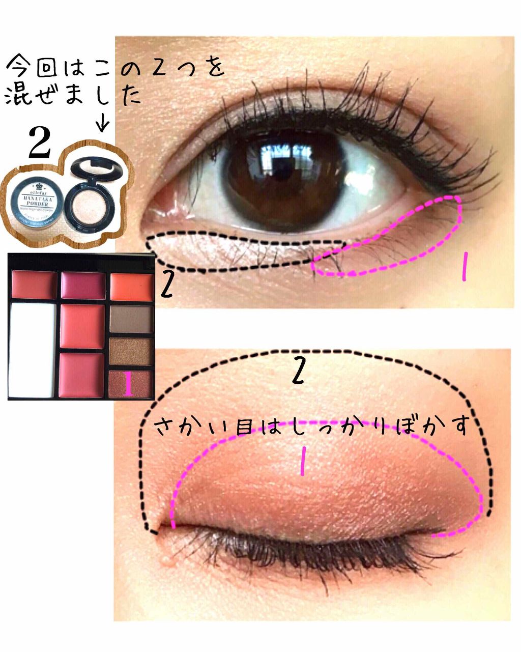 ロング&カールマスカラ スーパーWP/ヒロインメイク/マスカラを使ったクチコミ(2枚目)