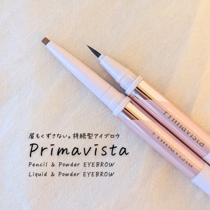 プリマヴィスタ スタイルロック アイブロウ/プリマヴィスタ/アイブロウペンシルを使ったクチコミ(4枚目)