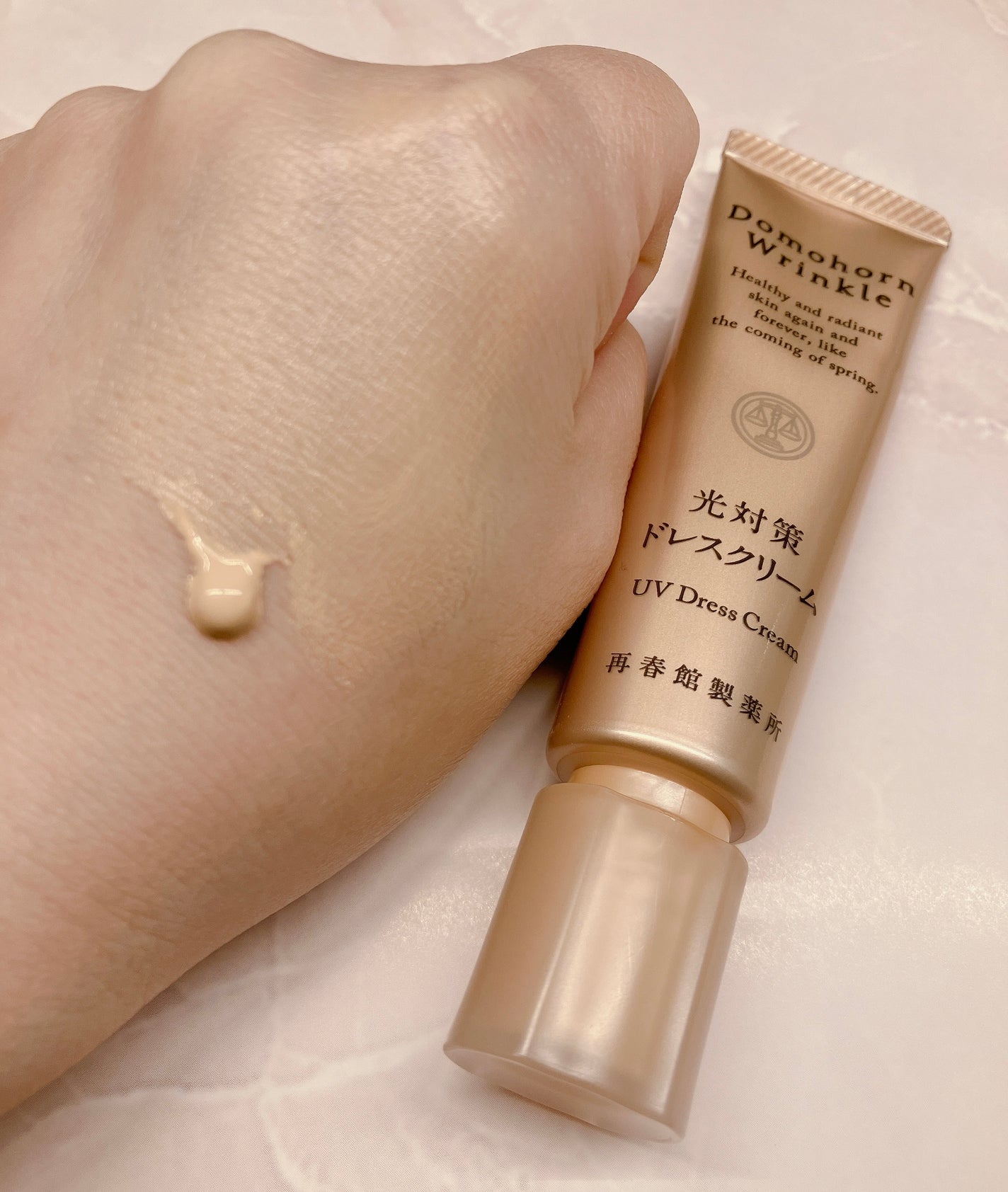 光対策 ドレスクリーム/ドモホルンリンクル/化粧下地を使ったクチコミ(2枚目)