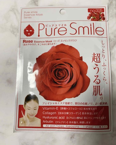 Pure Smile ローズエッセンスマスクのクチコミ「ピュアスマイル☆エッセンスマスクシリーズ ローズ🌹

今日のパックはコレです✨

おなじみピュ.....」（1枚目）