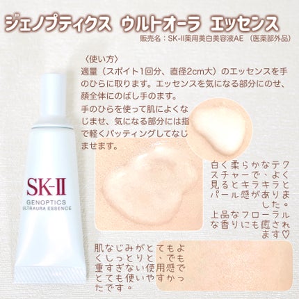 試してみた】SK-II ピテラ™ ヒーロー セットのリアルな口コミ 試してみた】SK-II ピテラ™ ヒーロー セットのリアルな口コミ