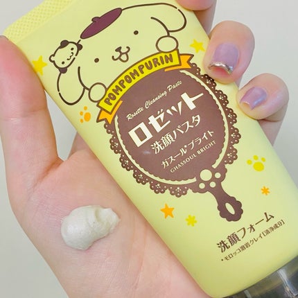 ロゼット 洗顔パスタ ガスールブライト/ロゼット/洗顔フォームを使ったクチコミ(4枚目)