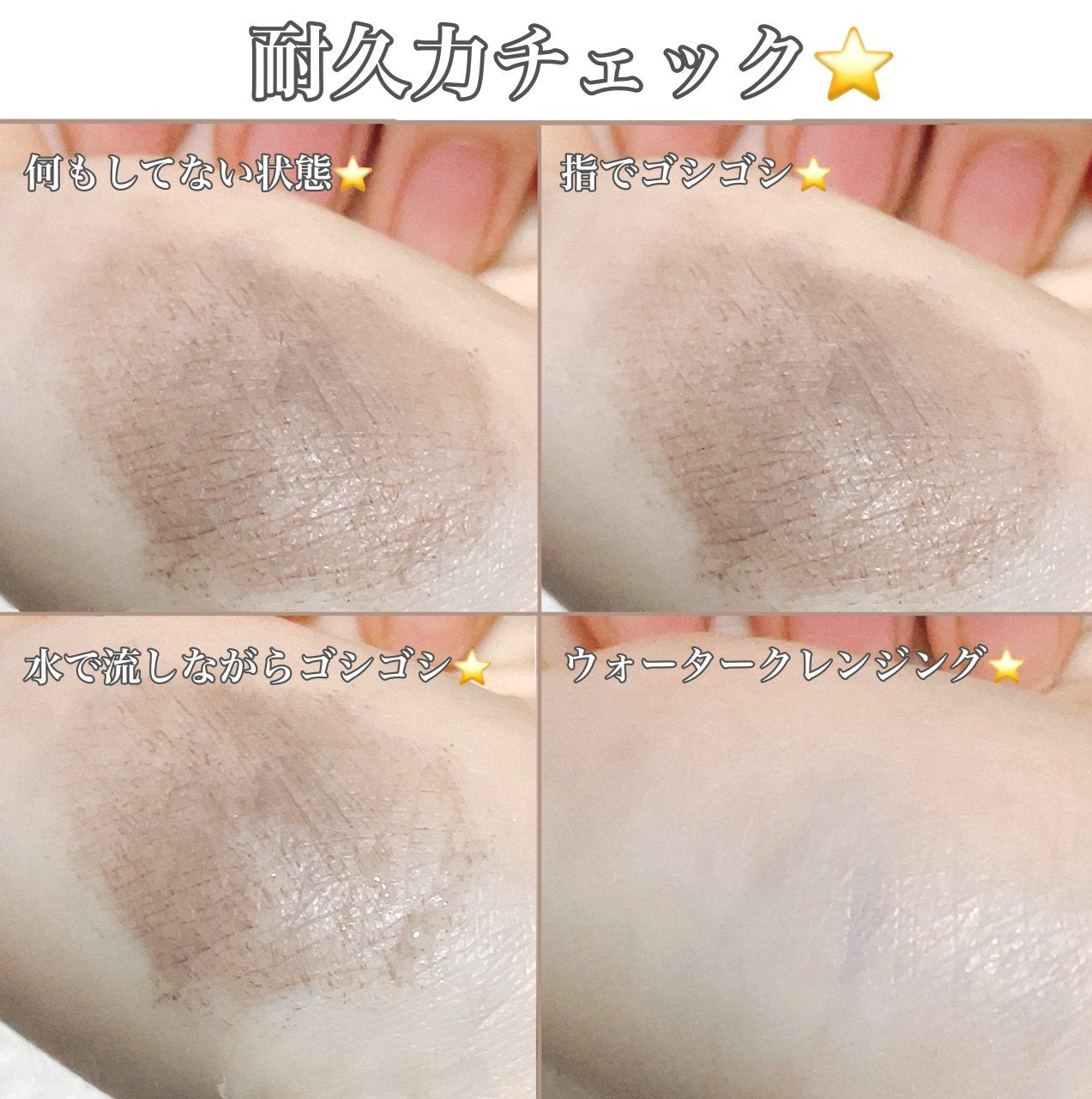 ハンオールブロウカラ/rom&nd/眉マスカラを使ったクチコミ(4枚目)