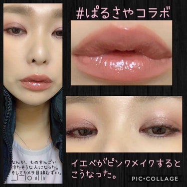 NUDE obsessions /Huda Beauty/アイシャドウパレットを使ったクチコミ（1枚目）