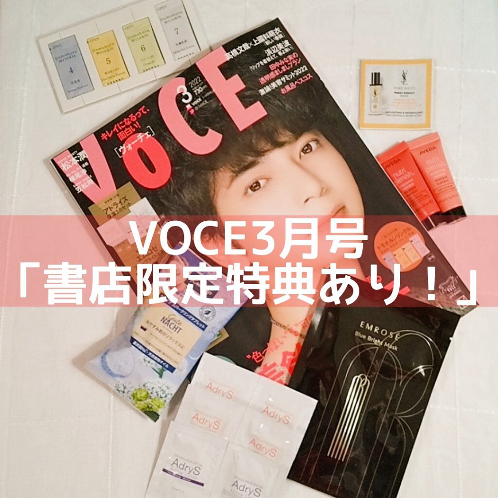 美活肌エキス(薬用美白)/ドモホルンリンクル/美容液を使ったクチコミ(1枚目)