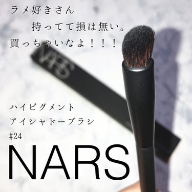 NARS ハイピグメントアイシャドーブラシ ＃24のクチコミ「🌟ラメ好きさん、買って損なし！！！🌟
　これは胸を張ってオススメできる😤✊✨


#NARS
.....」（1枚目）