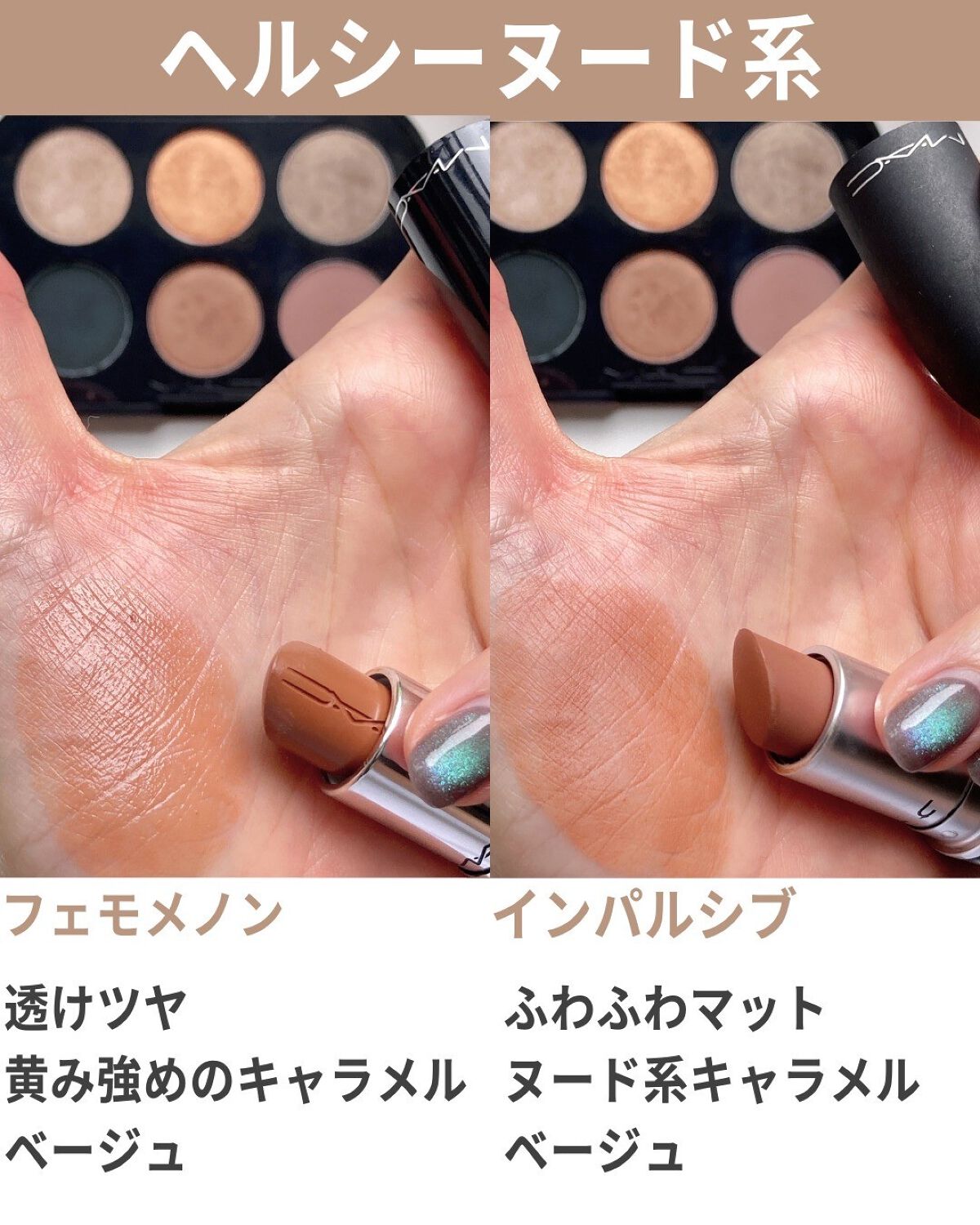 リップスティック ブロンクス/M・A・C/口紅を使ったクチコミ（3枚目）