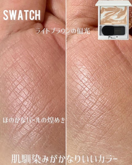 ピュア カラー ブラッシュ/SUQQU/パウダーチークを使ったクチコミ(4枚目)