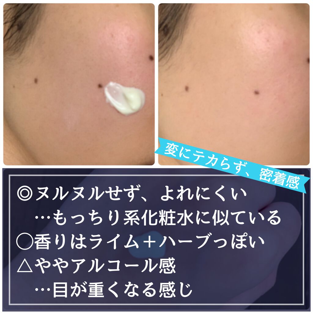 ブライトニングUVデイエッセンス/DEW/美容液を使ったクチコミ(2枚目)