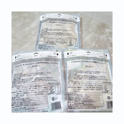 BIDISH/POLA/食品を使ったクチコミ(3枚目)