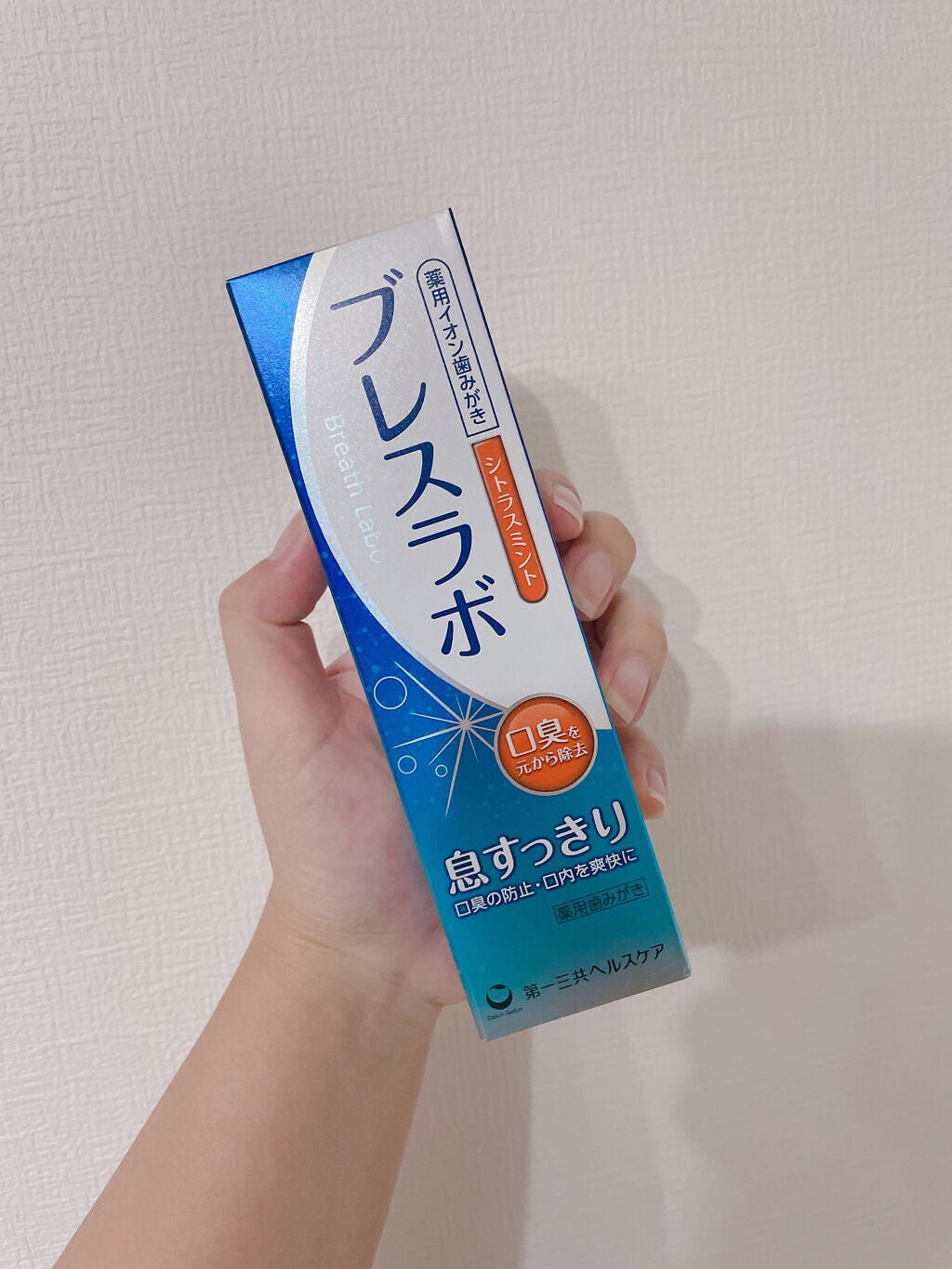 薬用イオン歯みがき ブレスラボ シトラスミント/ブレスラボ/歯磨き粉を使ったクチコミ(1枚目)