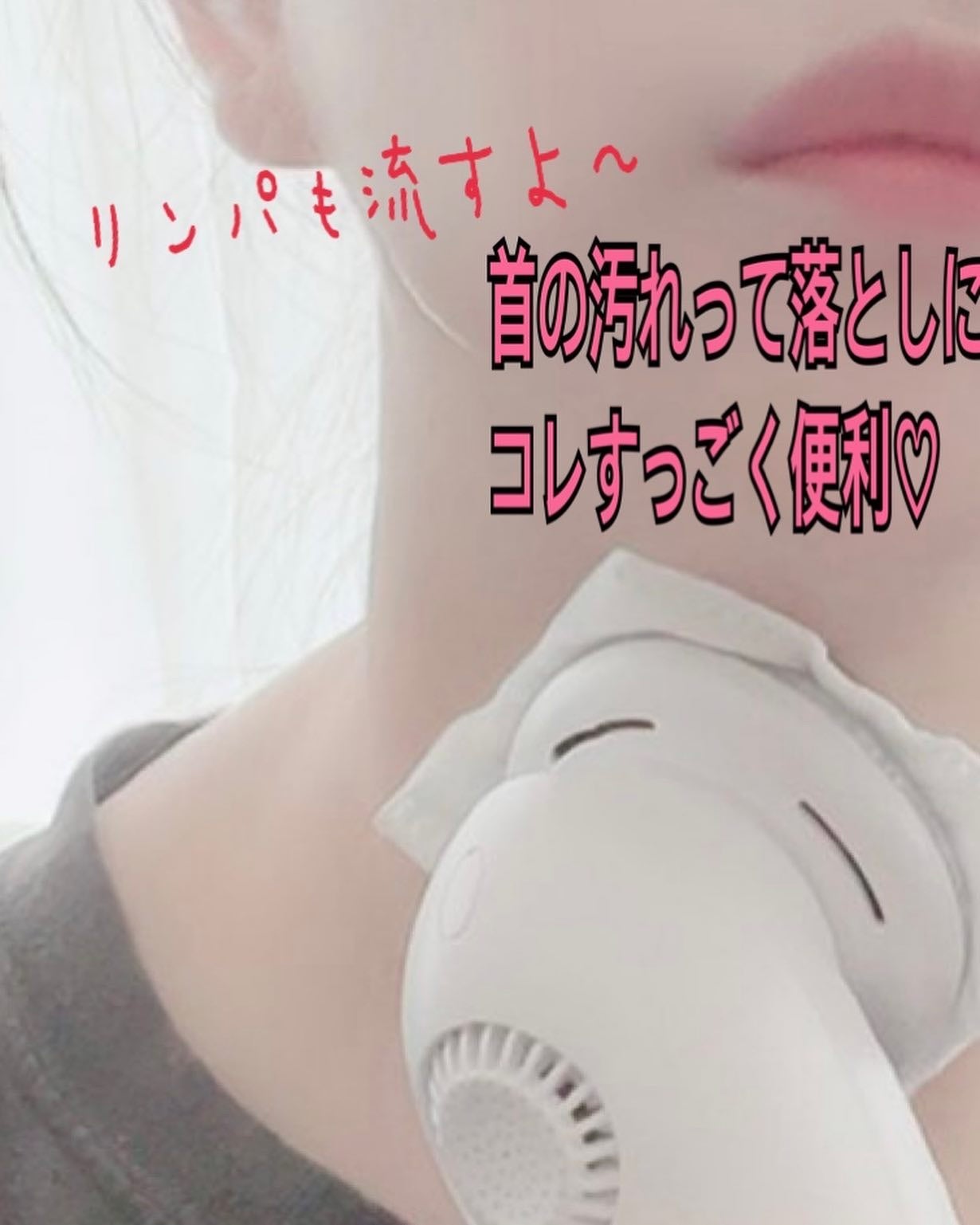 温冷美顔器PRO/ANLAN/美顔器・マッサージを使ったクチコミ(8枚目)