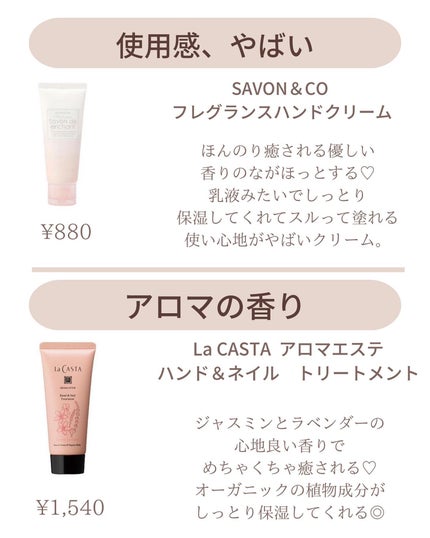 ðºð¬ðµðšðçŸå®¹ã¡ãã£ã¢ on LIPS ããä¿åæšå¥šãéŠæ°ŽèŠãããã®è¯ãéŠãâŠâ¡ãµãã£ãšéŠããã³ããã¯ãª..ãïŒ4æç®ïŒ