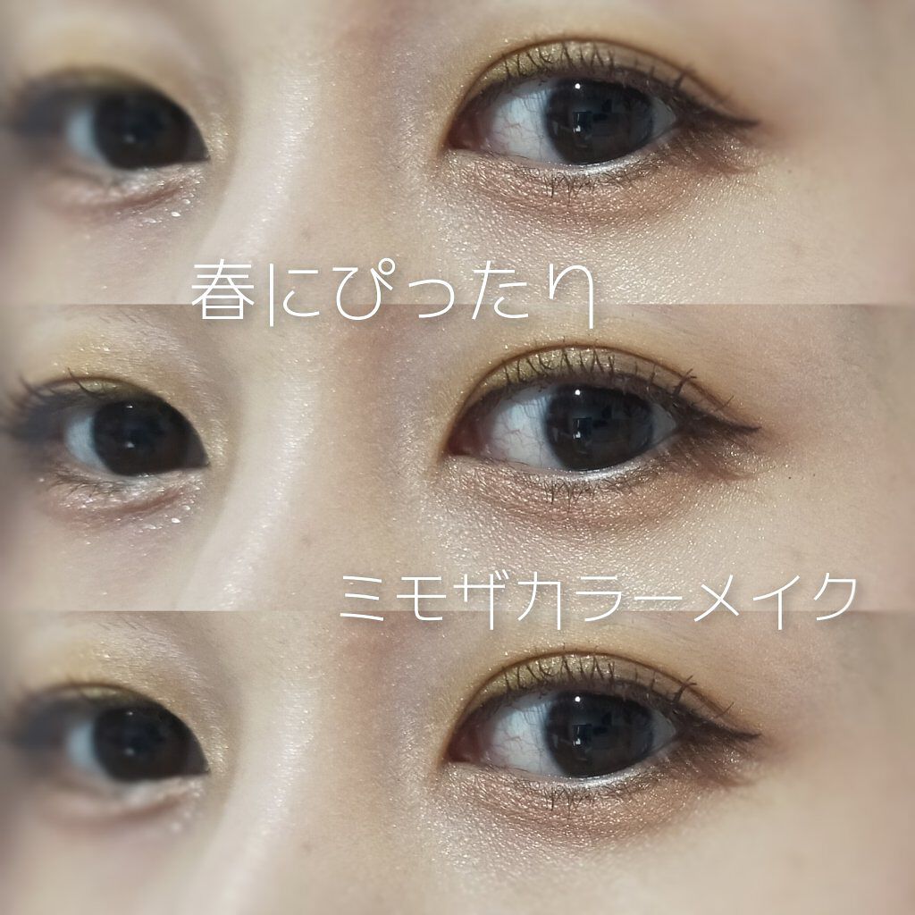 
ずっと気になってたイエローメイク！
やりたいけどどーやれば…と悩んでいたところ
いろんな方のやり方見たら結構オレンジを
アクセントに入れてるのを見たので同じKATE
のパレットを組み合わせてやってみました♡

ほんのりグラデーションの感じ