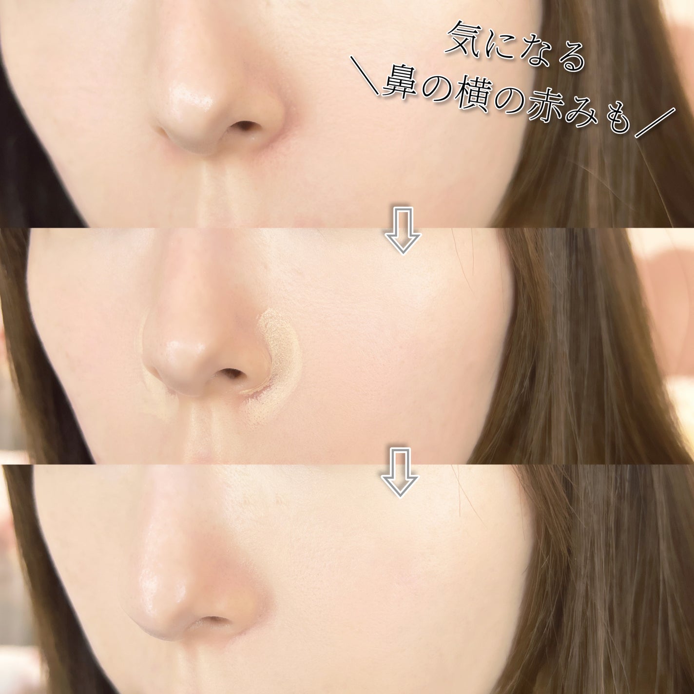 M プロカバー スティックコンシーラー/MISSHA/スティックコンシーラーを使ったクチコミ(10枚目)