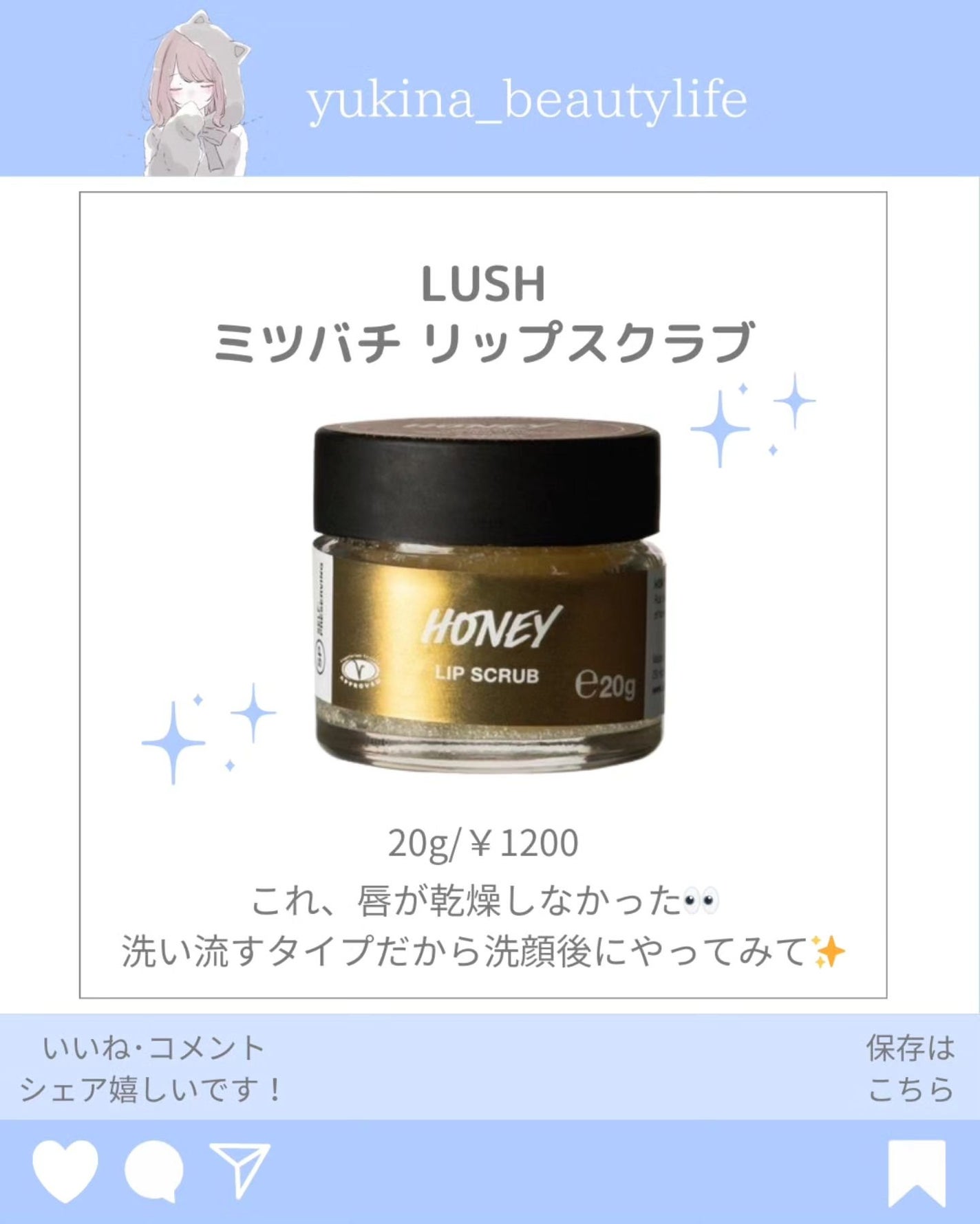 ゆきな|プチプラで自分磨き on LIPS 「@yukina_beautylife◀他の投稿はこちらからこん..」(4枚目)
