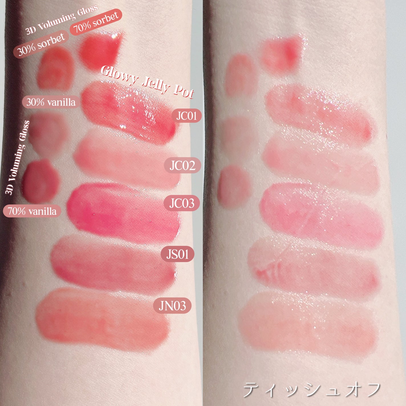 フィー リップアンドチーク グローイジェリーポット/fwee/リップグロスを使ったクチコミ(2枚目)