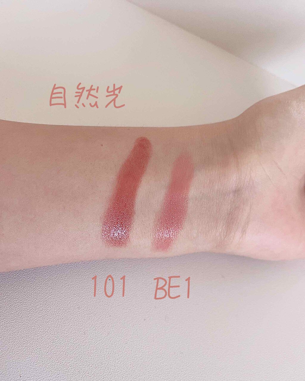 ラスティンググロスリップ/CEZANNE/口紅を使ったクチコミ(3枚目)