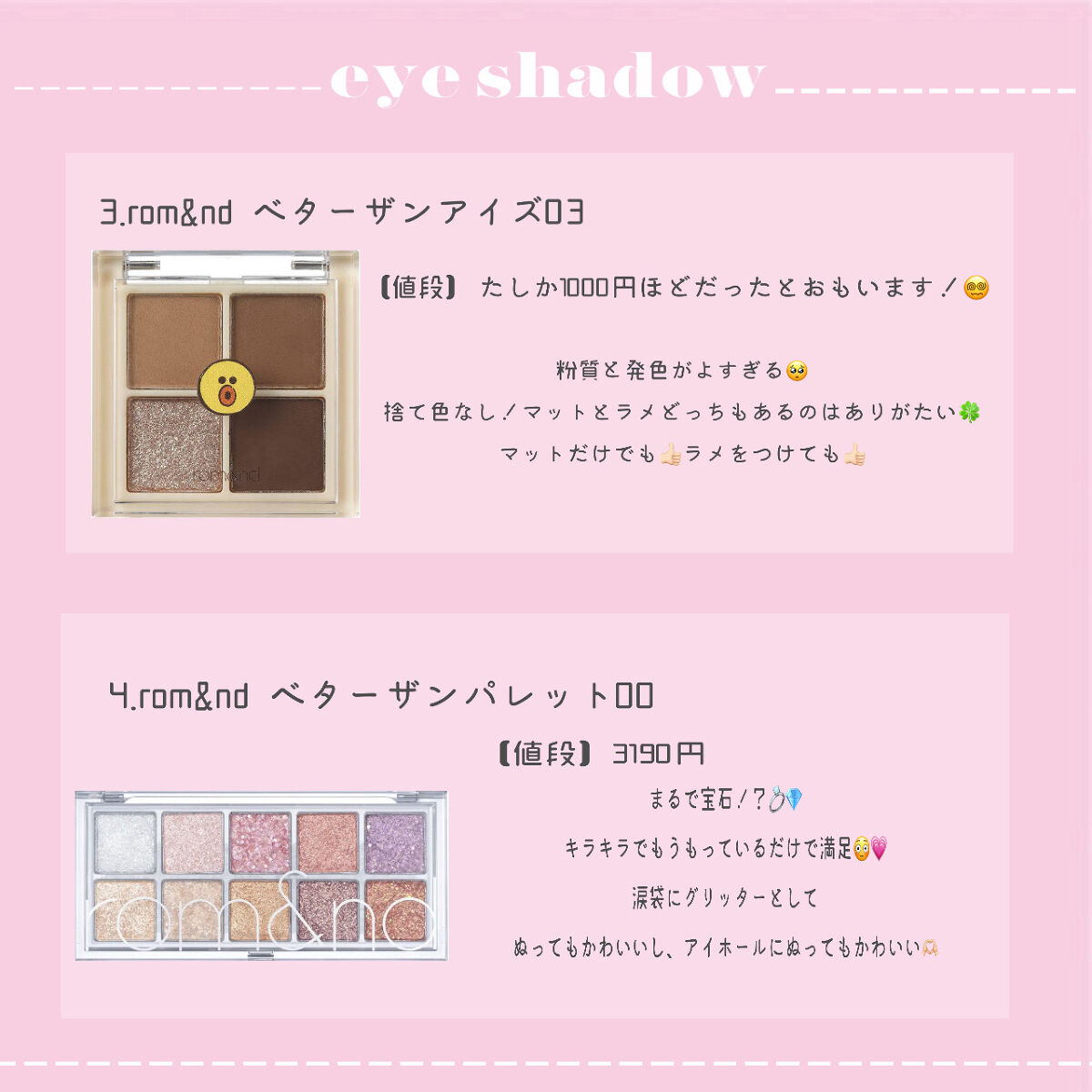 「塗るつけまつげ」自まつげ際立てタイプ/デジャヴュ/マスカラを使ったクチコミ（3枚目）