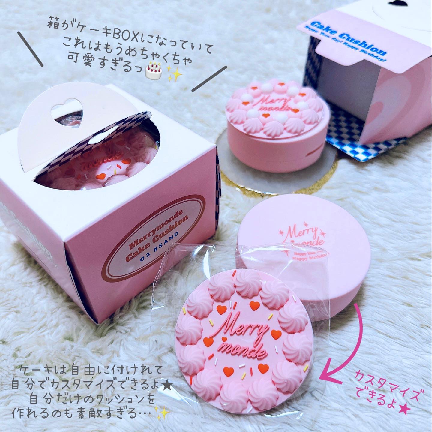 ハッピーユアデイクッション/Merrymonde/クッションファンデーションを使ったクチコミ（2枚目）