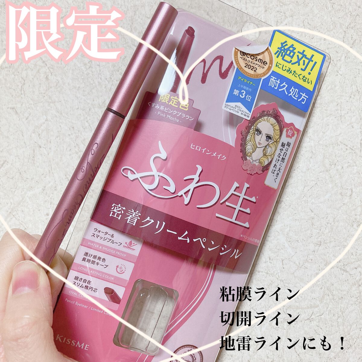 ぷりんとーすと@ふみ on LIPS 「目頭切開、地雷ライン、粘膜ライン、アイラインなど!******..」(1枚目)