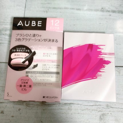 ブラシひと塗りシャドウ/オーブ/アイシャドウパレットを使ったクチコミ(4枚目)