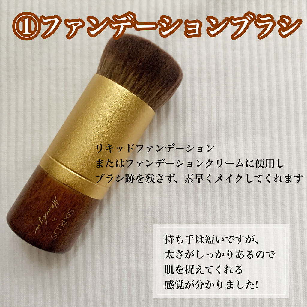 SIXPLUS X MARILYN 10本メイクアップブラシセット/SIXPLUS/メイクブラシを使ったクチコミ（2枚目）