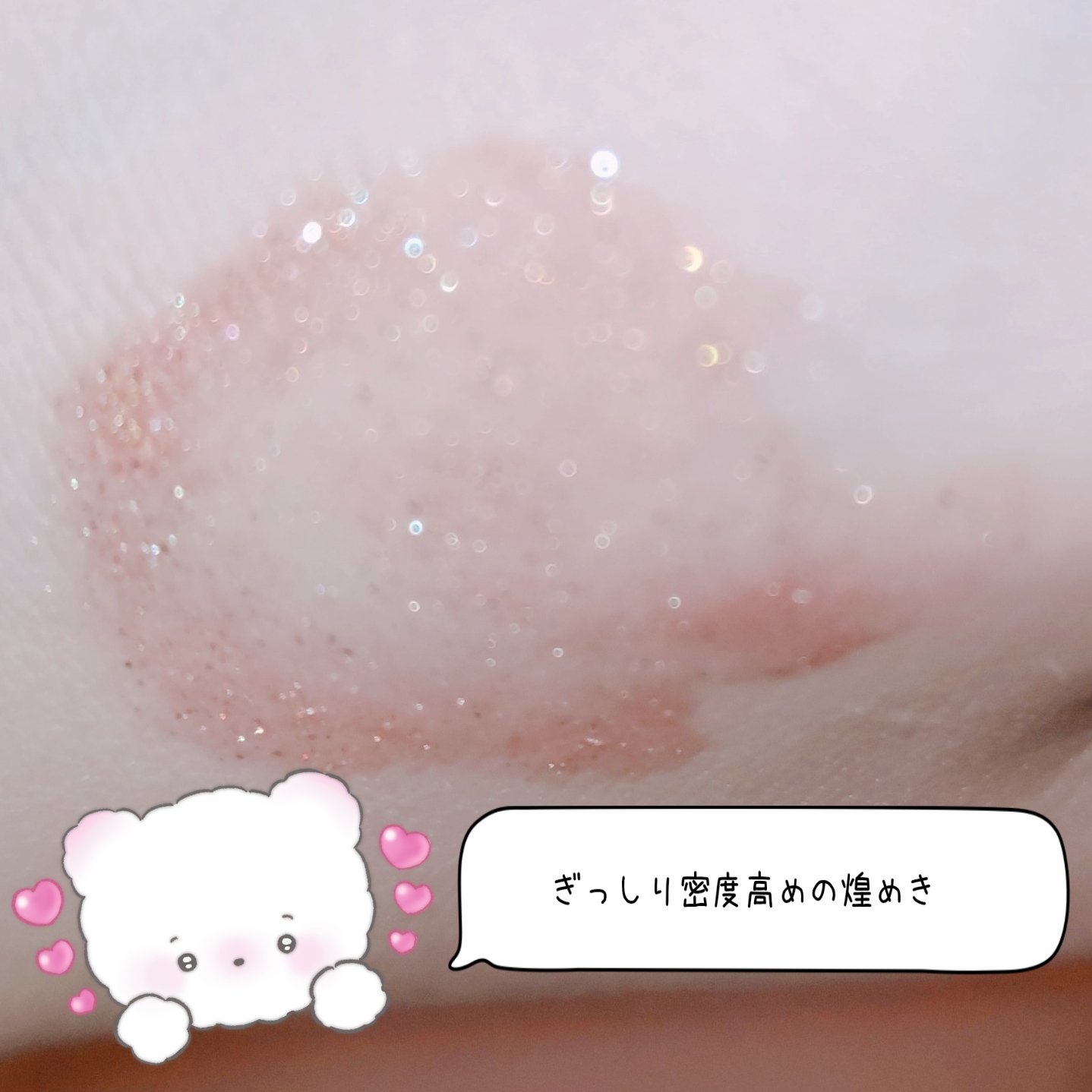 DEWYIT EYE GLOSS/4OlN/ジェル・クリームアイシャドウを使ったクチコミ（2枚目）