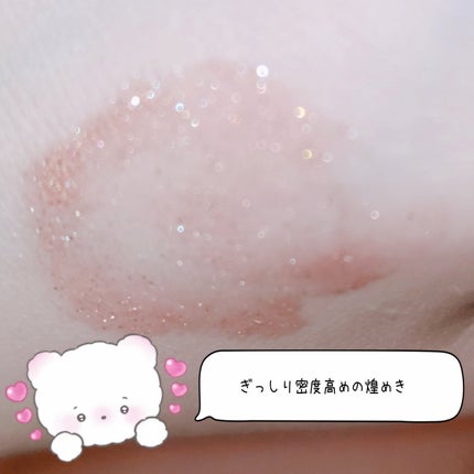 DEWYIT EYE GLOSS/4OlN/ジェル・クリームアイシャドウを使ったクチコミ(2枚目)