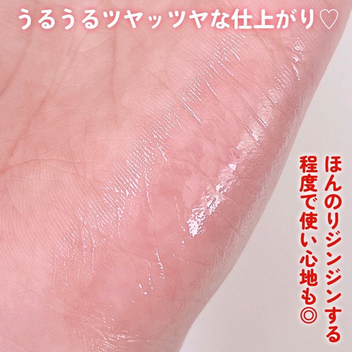 エテュセ リップエッセンス ホット/ettusais/リップ美容液を使ったクチコミ(5枚目)