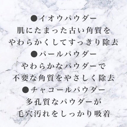 ロゼット洗顔パスタ ブラックパール/ロゼット/洗顔フォームを使ったクチコミ(3枚目)