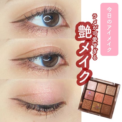 シルキーリキッドアイライナーWP/D-UP/リキッドアイライナーを使ったクチコミ(1枚目)