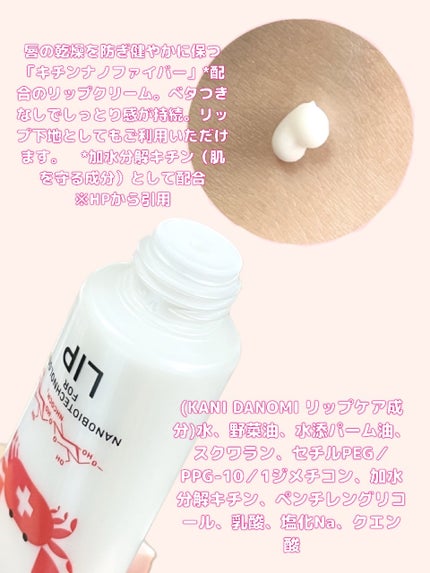 を使ったクチコミ(2枚目)