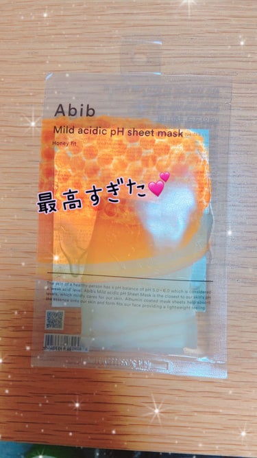 アビブ　マイルドシートマスク　HOフィット
アインズトルペで¥300くらい

蜂蜜🍯の良い香りでパックの時間も苦じゃない❣️
めっちゃ保湿力ある！ひたひた！
付けた瞬間から肌がぷるぷるになる！
さらさら