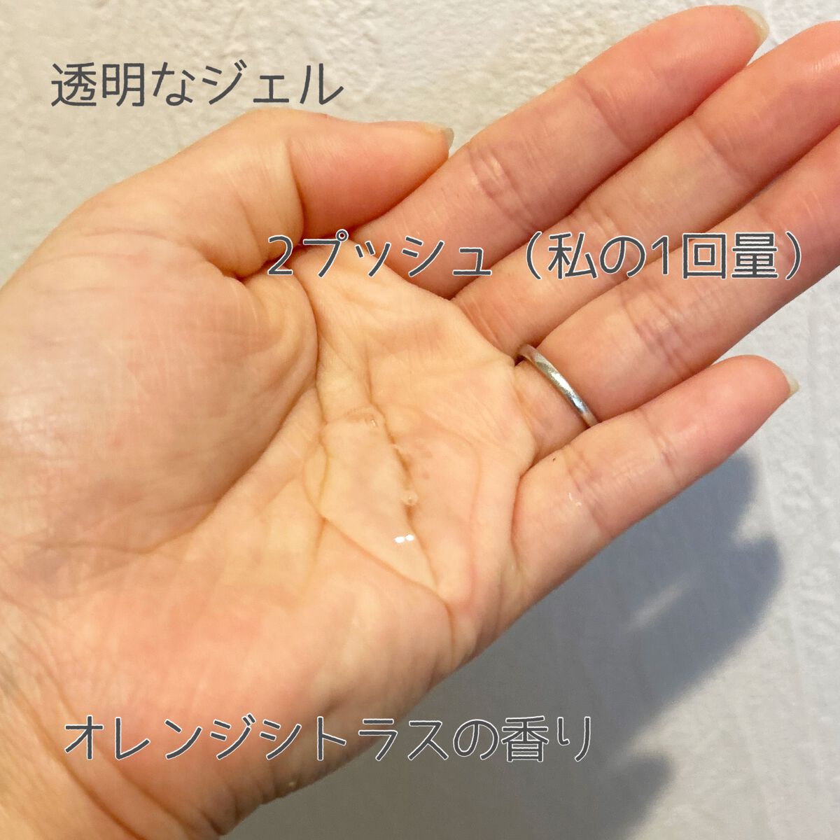 アクアジェルウォッシュ/CLAYGE/その他洗顔料を使ったクチコミ(2枚目)