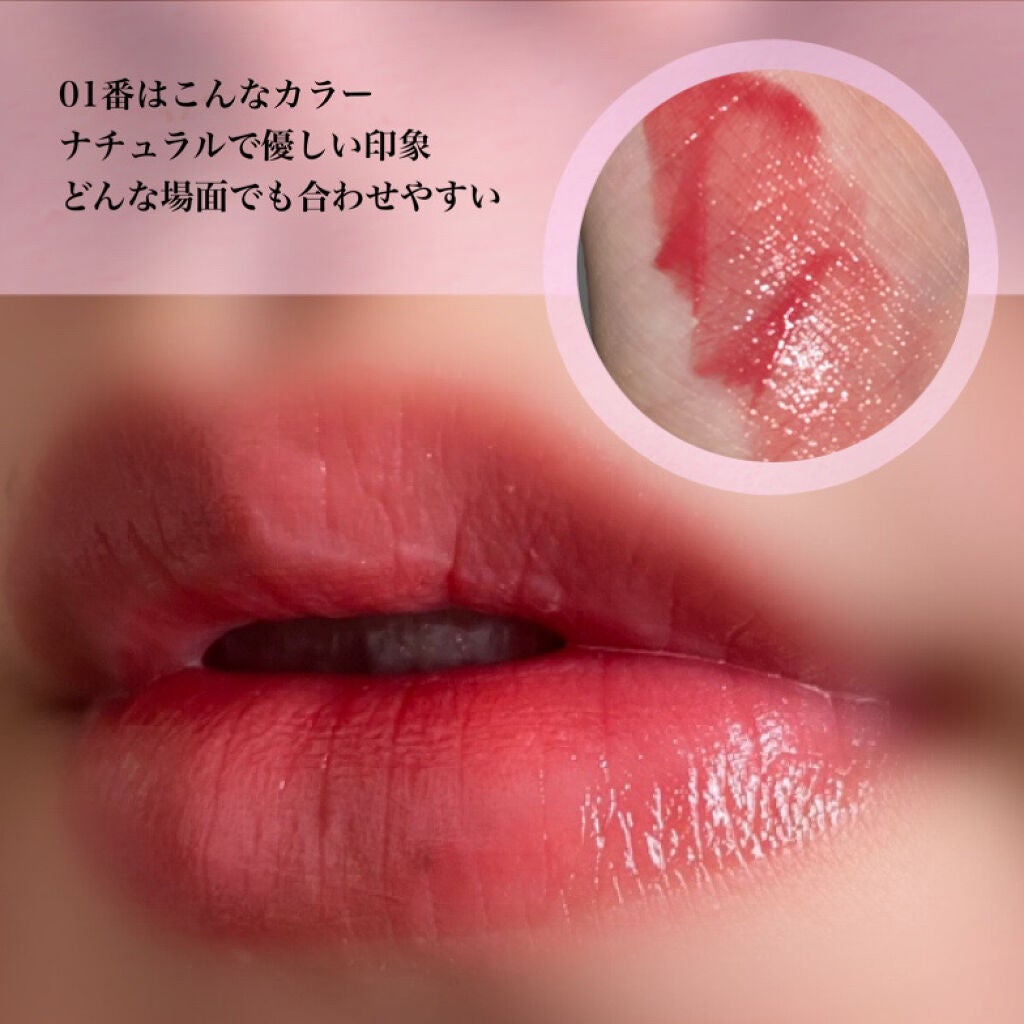 ウォータリーティントリップ/CEZANNE/リップティントを使ったクチコミ(2枚目)