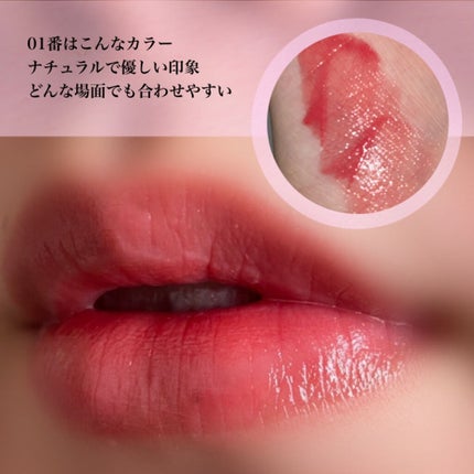 ウォータリーティントリップ/CEZANNE/リップティントを使ったクチコミ(2枚目)