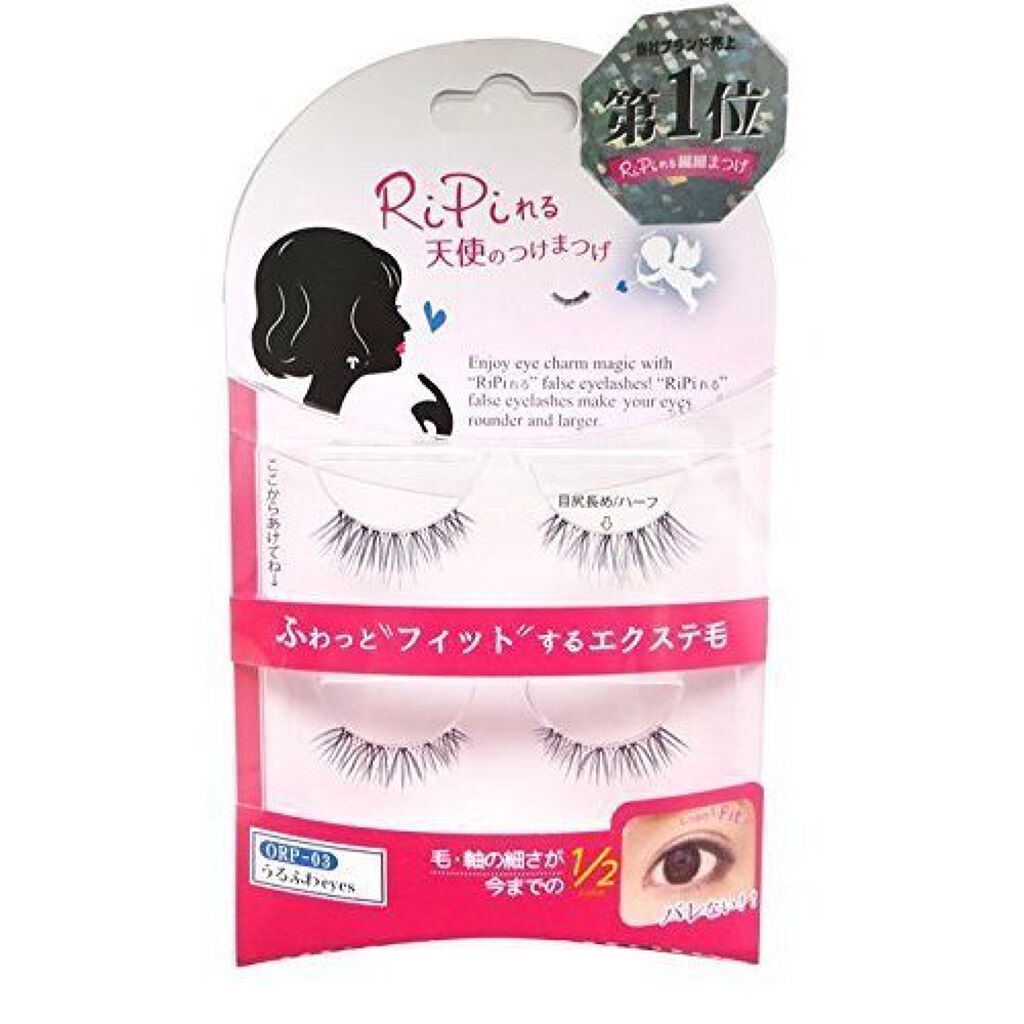 RiPiれる天使のつけまつげ ORP-03 うるふわeyes