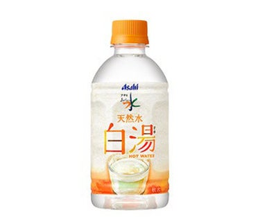 アサヒ飲料 アサヒ おいしい水 天然水 白湯