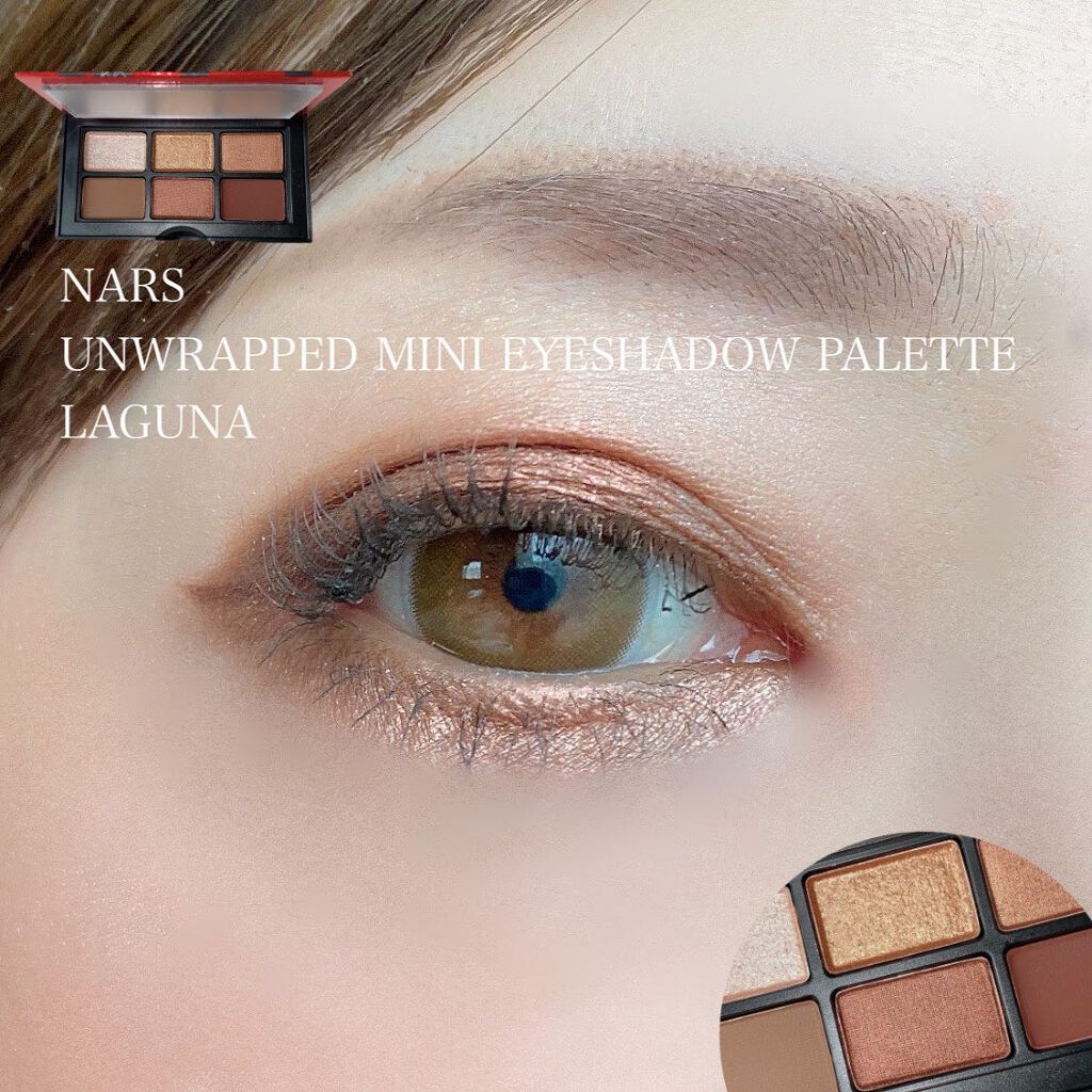 NARS mini Eyeshadow Palette