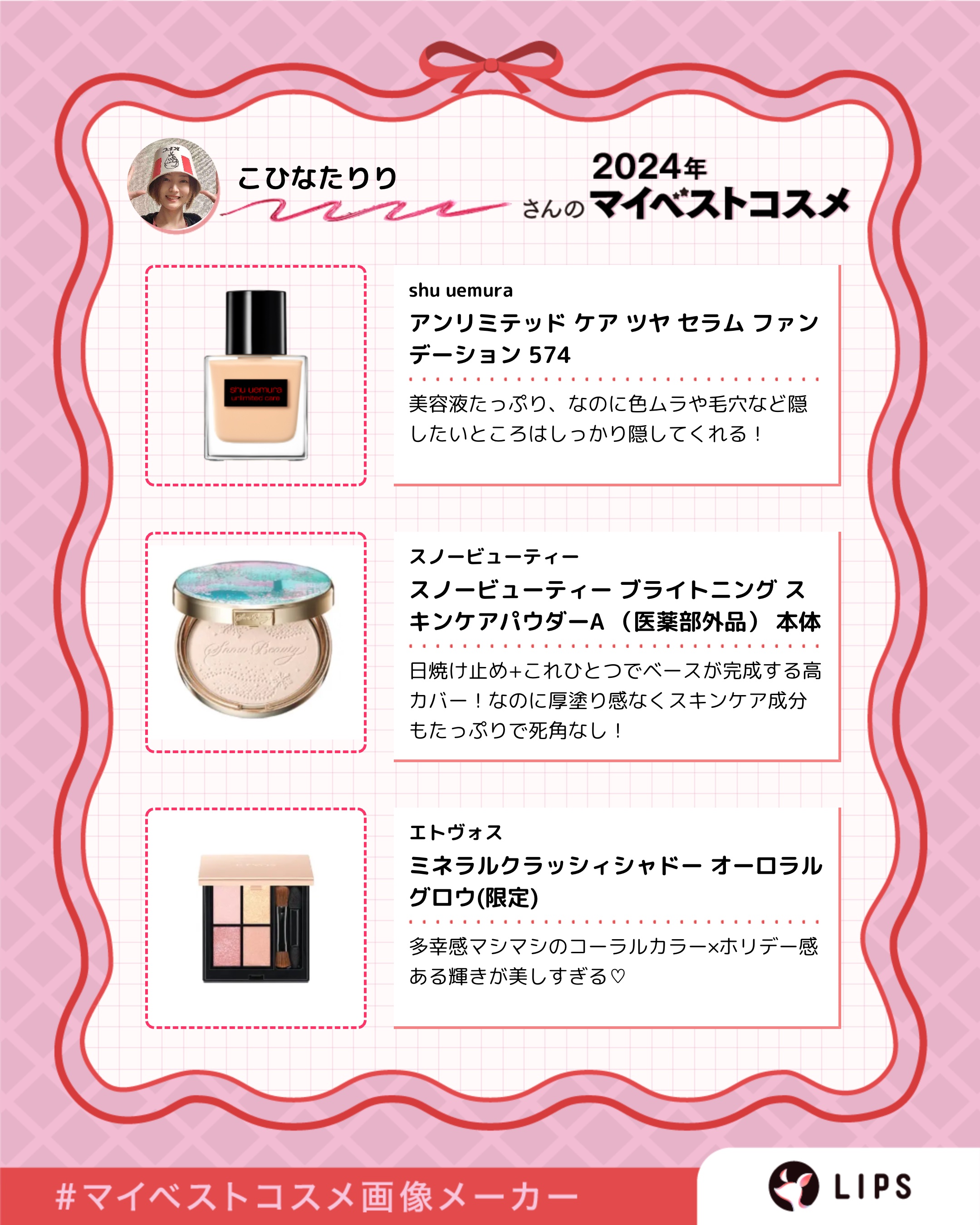 ミネラルクラッシィシャドー/エトヴォス/アイシャドウパレットを使ったクチコミ（2枚目）