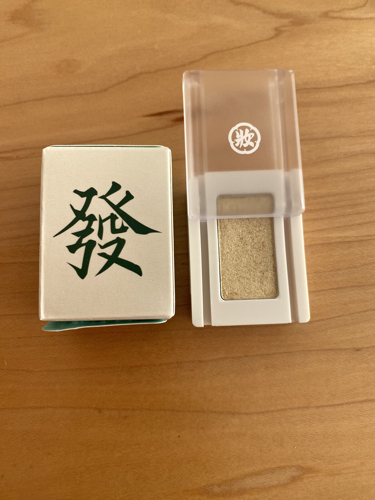 麻雀アイシャドウ/和粧/単色アイシャドウを使ったクチコミ（1枚目）